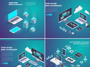 专业高效 15款EPS商务办公互联网科技矢量背景图片设计素材全解析